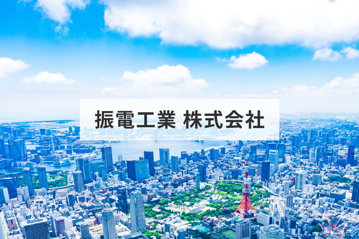 画像：静電チャックフィルタ／RFフィルタ